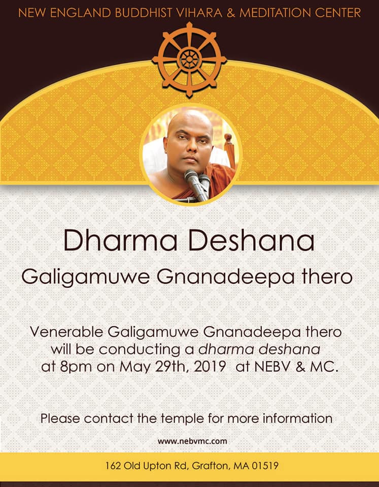 Dharma Deshana by Ven. Galigamuwe Gnanadeepa
