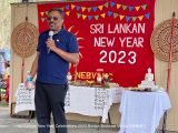 Sri Lankan New Year 2023 (8/11)